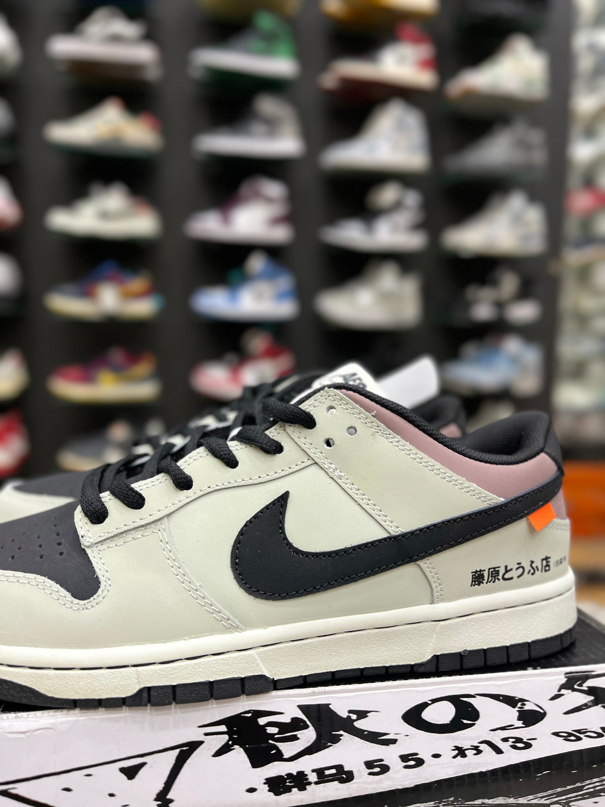 Nike Dunk Low sneaker inspired by the Toyota AE86 from Initial D,